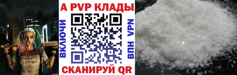 Где купить наркоту Красавино Канабис  APVP  ГАШИШ  Меф 