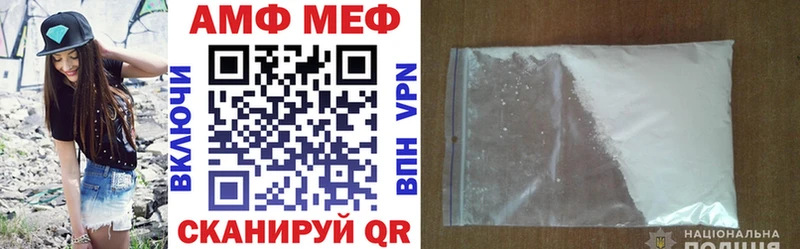 mega вход закладки Красавино АМФЕТАМИН Premium