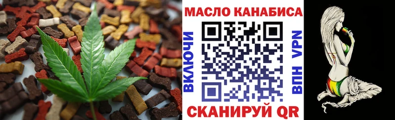 купить наркоту это как зайти Cannafood конопля Красавино