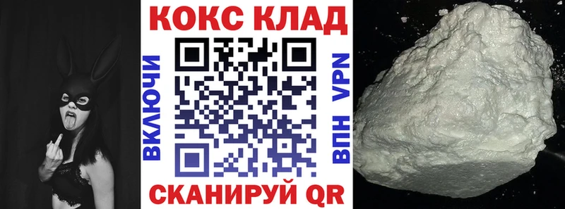 купить наркотики сайты маркетплейс какой сайт COCAIN Колумбийский Красавино