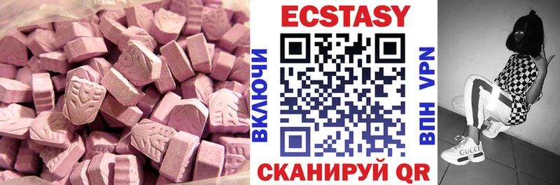 где можно купить   Красавино  Экстази VHQ 