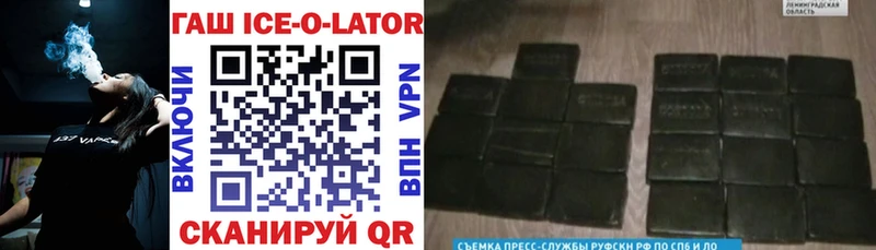 ГАШИШ 40% ТГК  Красавино 