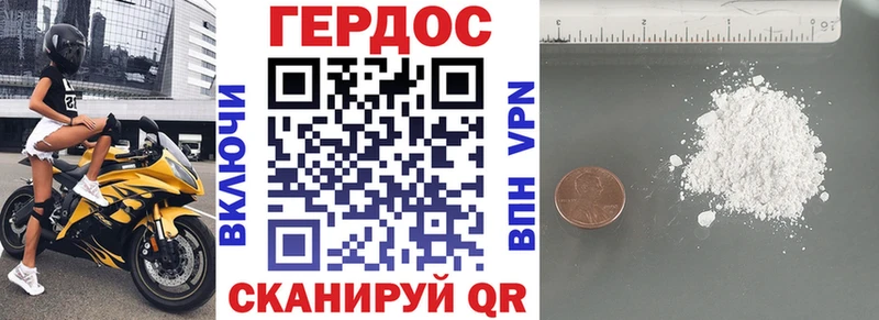 ГЕРОИН Афган  Красавино 