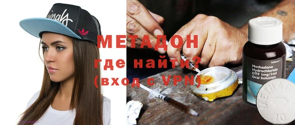 соль курить ск Абдулино