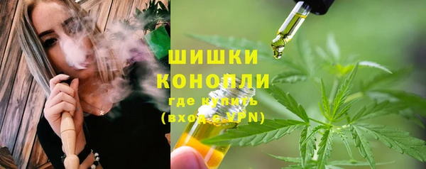 МДМА Абаза