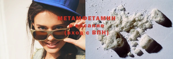 соль курить ск Абдулино