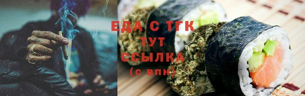 МДМА Абаза