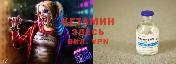 МДМА Абаза