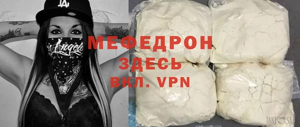 МДМА Абаза