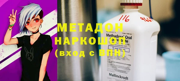 соль курить ск Абдулино