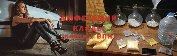 соль курить ск Абдулино