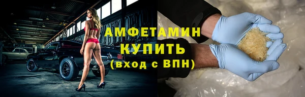 МДМА Абаза