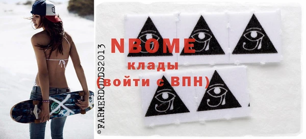 МДМА Абаза