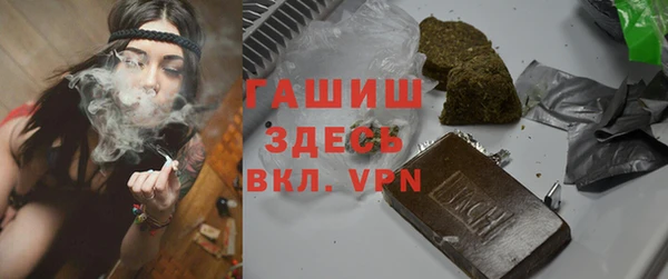МДМА Абаза