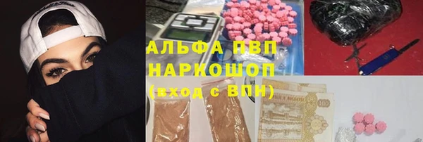 соль курить ск Абдулино