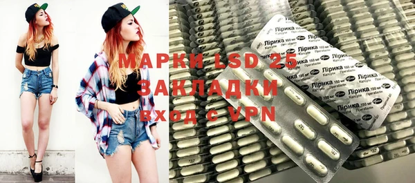 МДМА Абаза