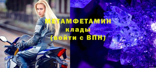 МДМА Абаза