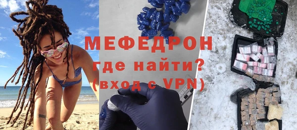 соль курить ск Абдулино