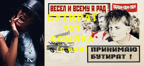 соль курить ск Абдулино