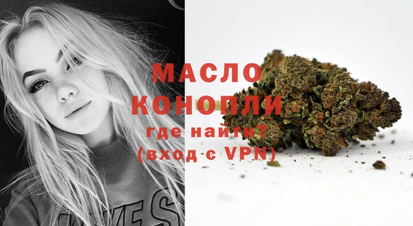 соль курить ск Абдулино
