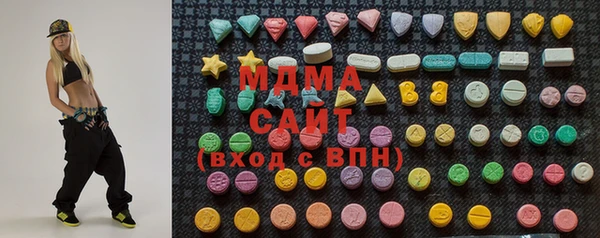 МДМА Абаза
