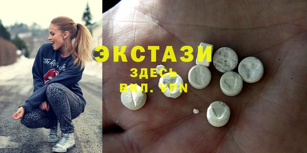 МДМА Абаза