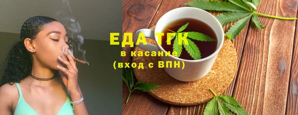 соль курить ск Абдулино