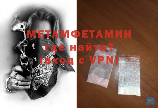 МДМА Абаза