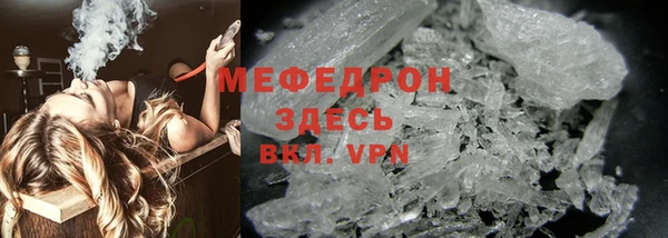 МДМА Абаза