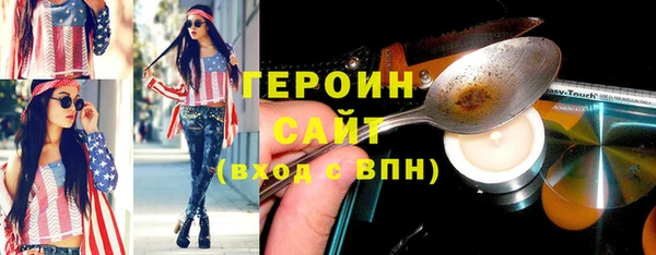 соль курить ск Абдулино