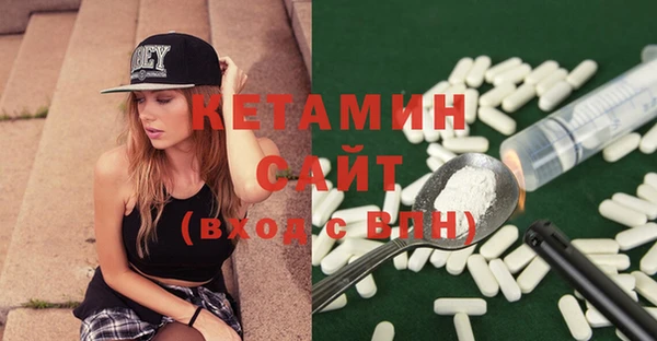 соль курить ск Абдулино