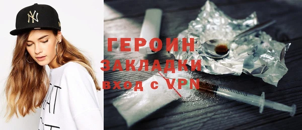 МДМА Абаза
