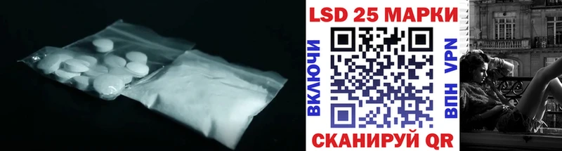 ЛСД экстази ecstasy  kraken рабочий сайт  Красавино  купить наркотик 