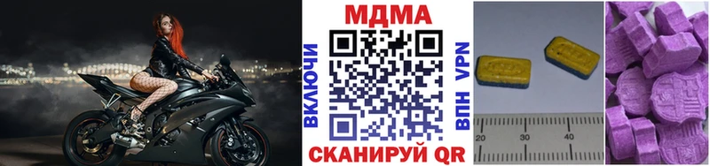 дарнет шоп  Красавино  МДМА crystal 