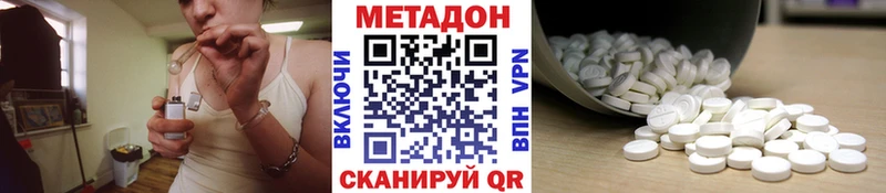 МЕТАДОН белоснежный  Красавино 