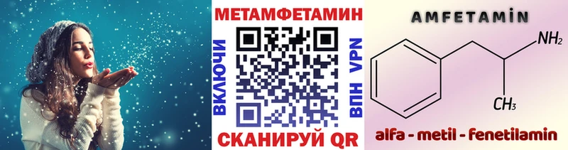 где найти   Красавино  Метамфетамин кристалл 