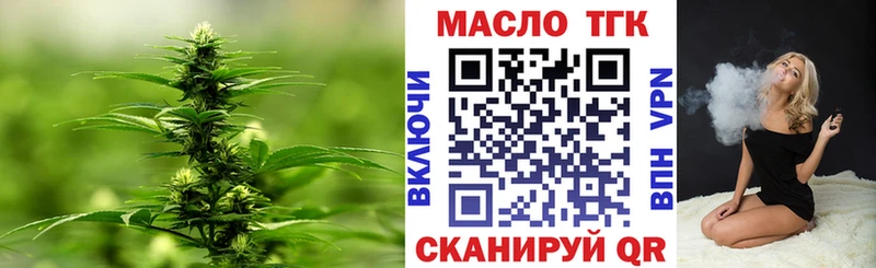 Дистиллят ТГК жижа  Красавино 