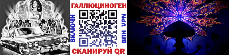 Галлюциногенные грибы ЛСД Красавино