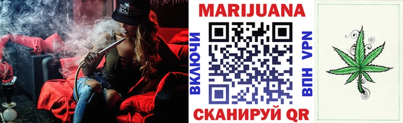 продажа наркотиков  Красавино  Бошки Шишки план 